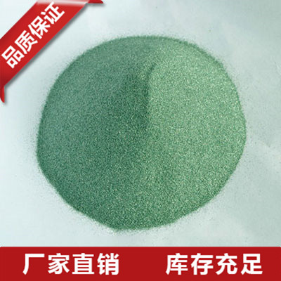 内蒙95绿碳化硅除尘粉价格
