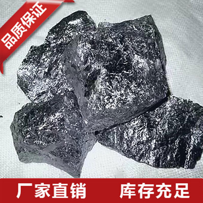 内蒙金属硅块