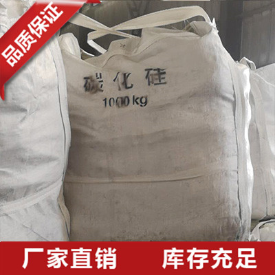 内蒙碳化硅加工