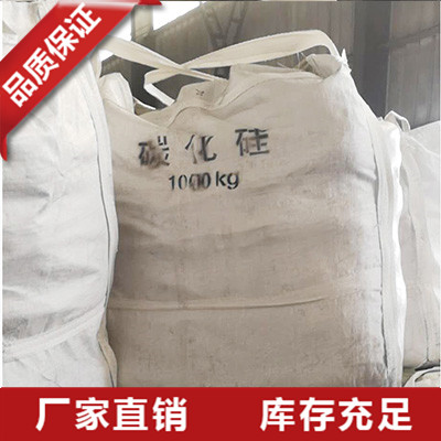内蒙黑碳化硅厂家