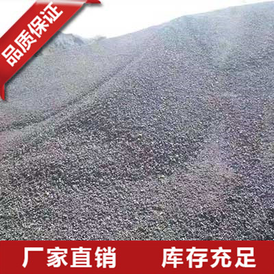 内蒙石油焦粉