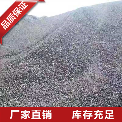 内蒙冶金焦粉