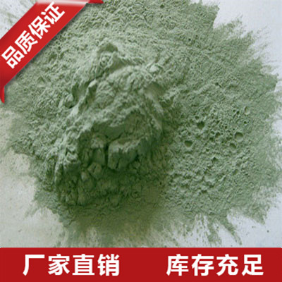 内蒙碳化硅微粉厂家