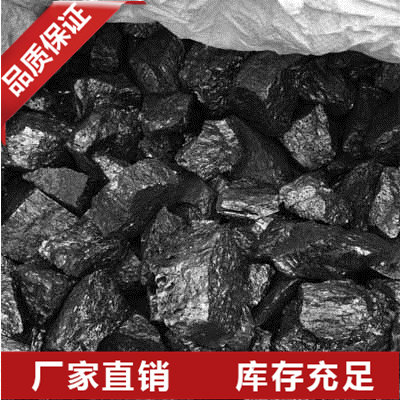 内蒙98金属硅