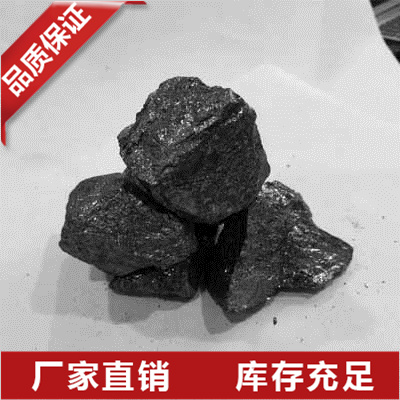内蒙金属硅
