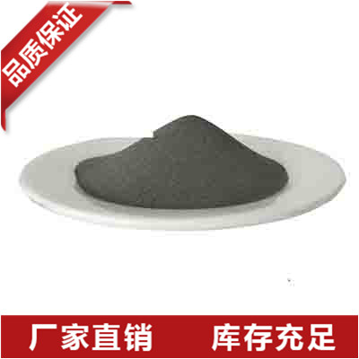 内蒙多晶硅粉