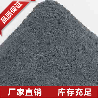 内蒙单晶硅粉