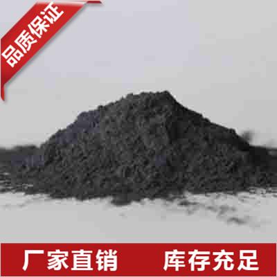 内蒙半导体硅